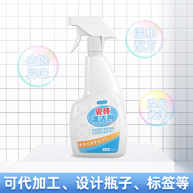 Floor Cleaner, Wood Floor and Tile Cleaning Liquid, Powerful Stain Remover, Yellowing Remover, Mopping, Polishing, Deep Cleaning