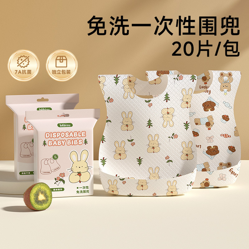 Baby Disposable Bibs, 7A Antibacterial Saliva Towel, Waterproof Feeding Bib, Anti-Dirt Magic Tool Baby Disposable Bibs, 7A Antibacterial Saliva Towel, Waterproof Feeding Bib, Anti-Dirt Magic Tool