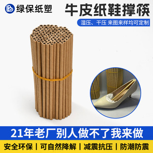 Custom Disposable Eco-Friendly Paper Shoe Inserts for Men's and Women's Fashion Shoes, Green Paper Plastic Products