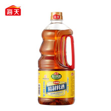 海天精制料酒1.28L 家用调味品 烹饪炒菜煲汤 腌制炒菜去腥调味料