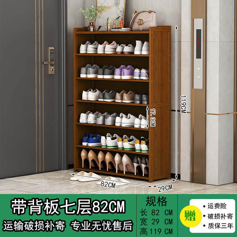 Zapatero de múltiples capas que ahorra espacio con tablero trasero puerta a prueba de polvo gabinete de zapatos simple hogar estante de almacenamiento de zapatos de gran capacidad