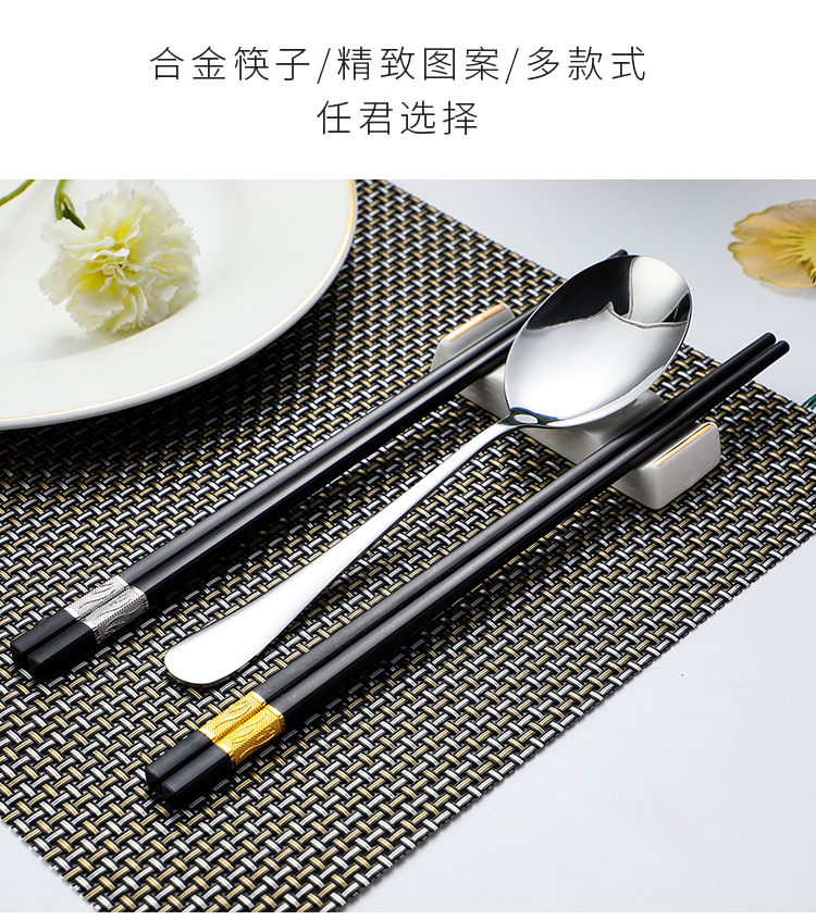 铝合金筷子_10