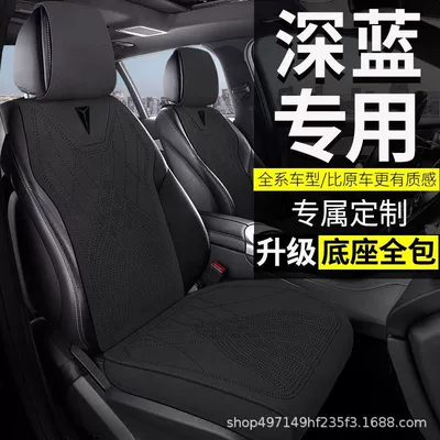 Modelə uyğun (Original) oturacaq örtükləri seat cover, universal for all