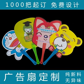 文件袋;塑料塑胶标签;文件夹