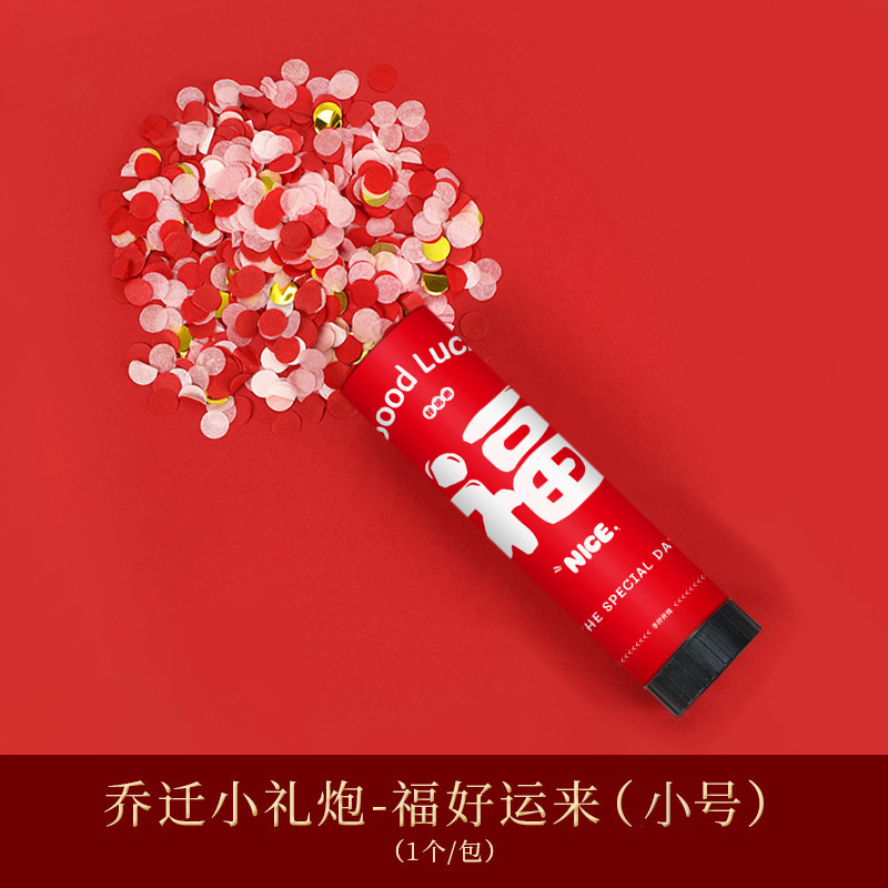 新築祝いの小さな花火、リボン花火、手持ち花火、引っ越し祝い、新築祝い、新居の装飾用品|undefined