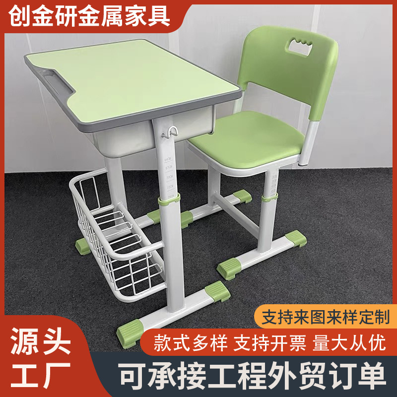 Desks and Chairs for Primary and Secondary School Students, Single Desks and Chairs for Tutoring Classes, Desks for Cram Schools, Wholesale Desks and Chairs with Drawers