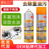 kitchen Oil pollution Cleaning agent multi-function Net oil Hood Gas stove Strength Oil pollution wholesale