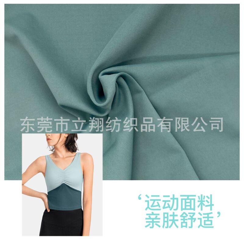 Nylon High Elastic Double-sided Cloth Ice Silk Random Cut Underwear Underwear Underwear Fabric Base Vest Breathable Sports Elastic Fabric