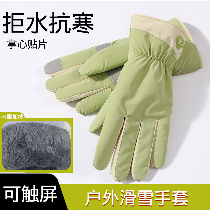 保暖手套女士冬季加绒手套骑行开车防滑韩版可爱学生加厚触屏手套