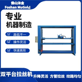 金属成型设备;液压整机;其他焊接辅机