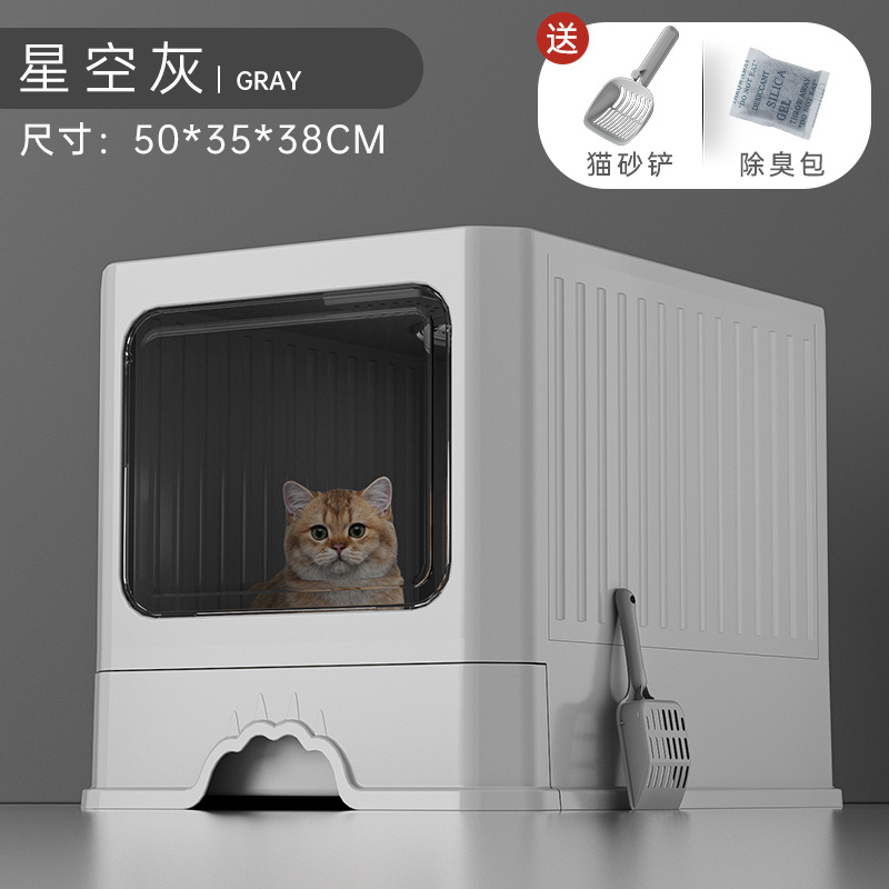 두꺼워지고 업그레이드된 모델 20kg [스타리 스카이 그레이]에는 고양이 배변 국자 + 탈취 가방이 함께 제공됩니다.