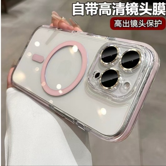 Agujero magnético de dos colores simple y transparente para iPhone16ProMax funda para teléfono móvil 14 Apple 15PM nuevo 16