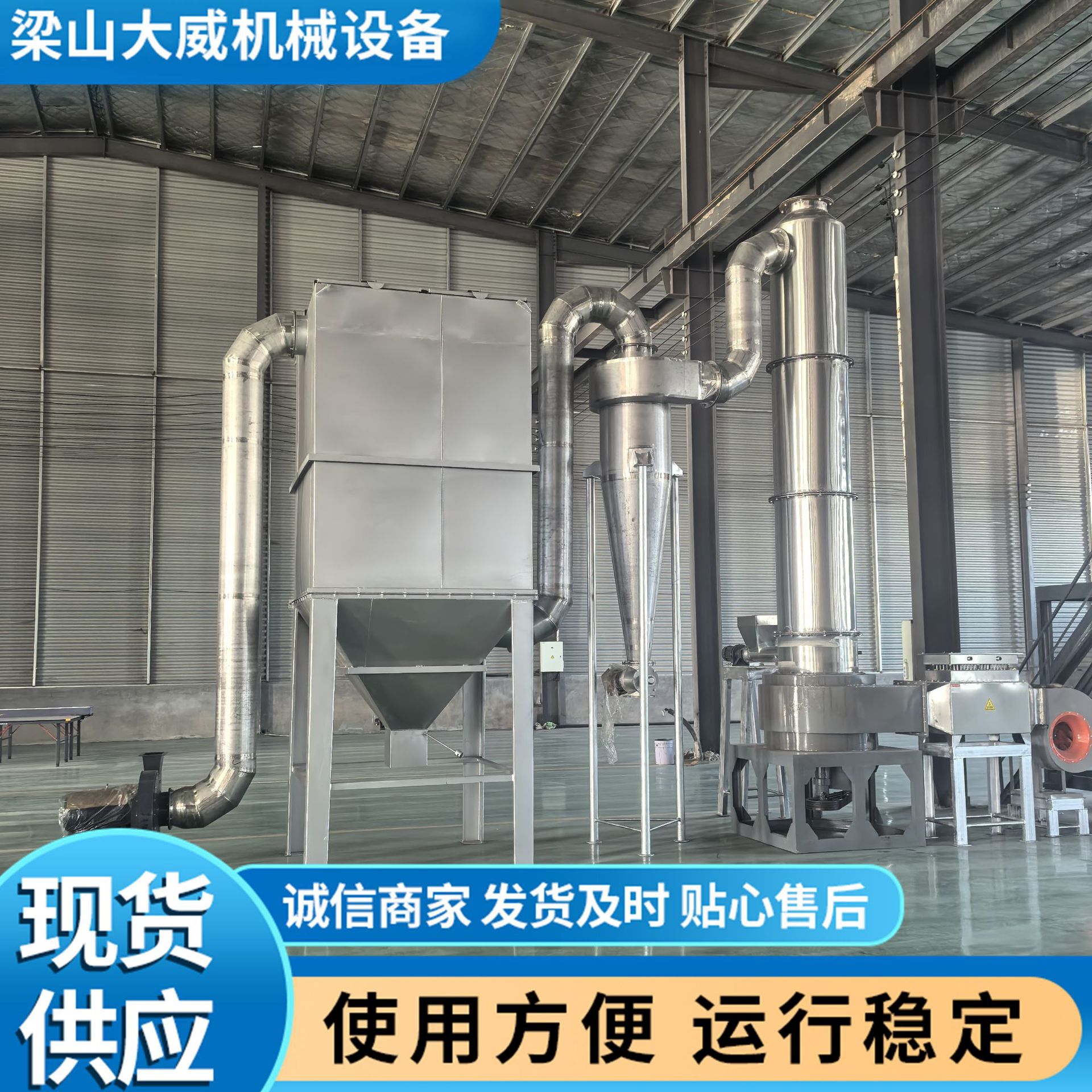 二手旋转闪蒸干燥机 供应1000/1200型滤饼物料不锈钢闪蒸干燥机