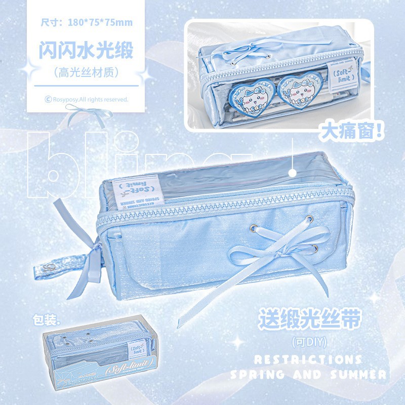 RosyPosy柔設プリズム筆袋大容量筆袋区画収納学生ファスナー文房具袋鉛筆ケース