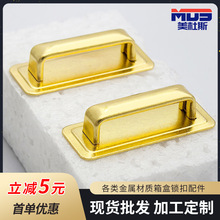现货可定铁皮拱桥金属枪多色提手卡扣礼盒箱包五金配件五金底座