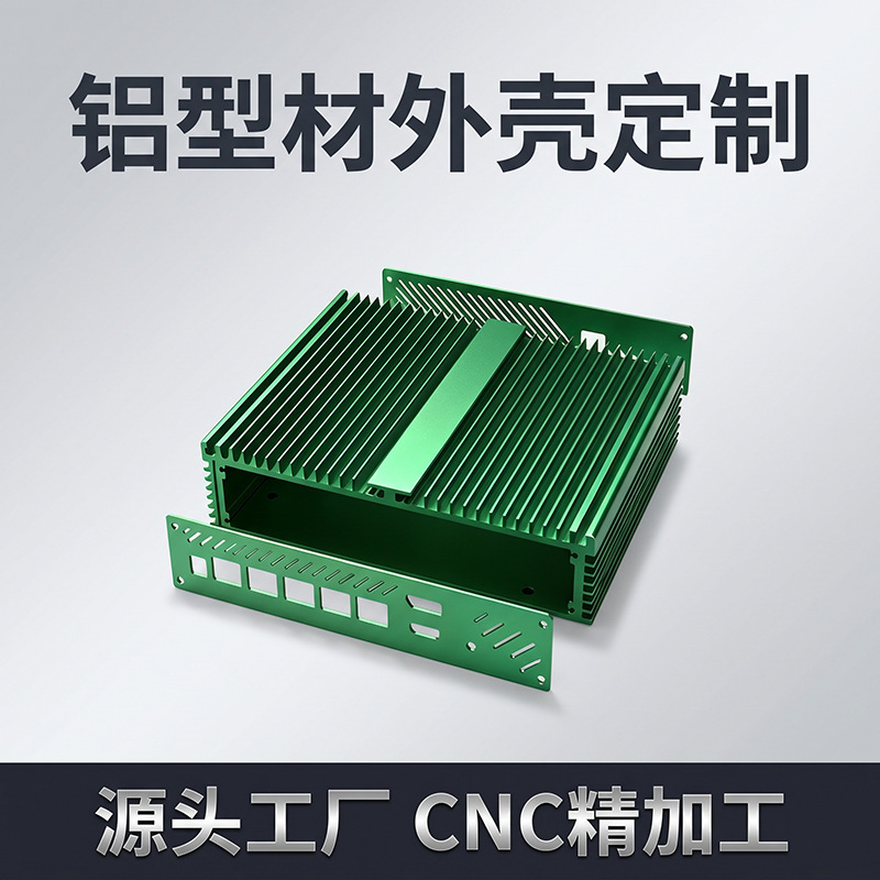 Customized Industrial Control Edge Aluminum Profile Shell Data Acquisition Bridge Cnc Processing 5g Communication Module Aluminum Alloy Shell