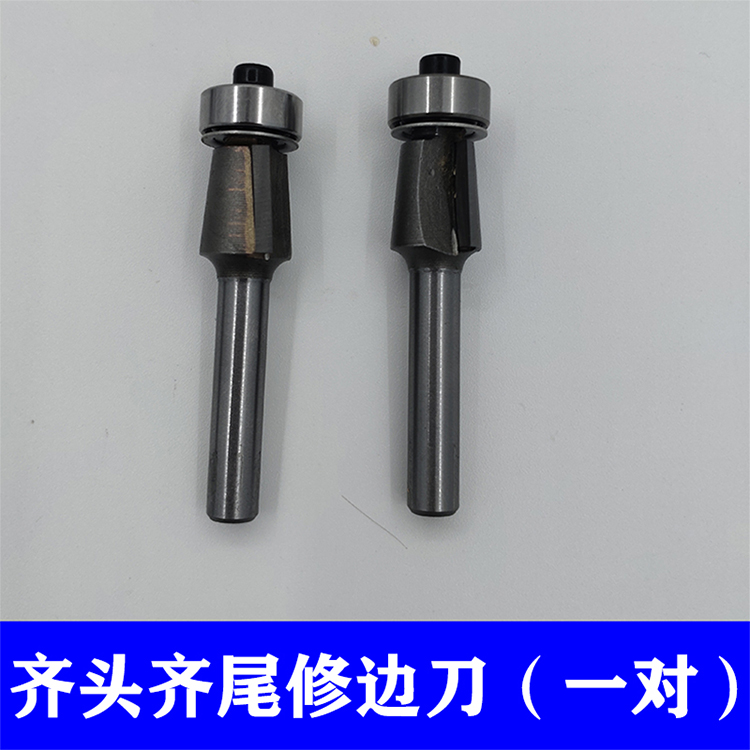 Accesorios de máquina de sellado de bordes, motor de corte de bordes, fuente de cuchillo de pulido, rueda de pulido, interruptor de pie, varilla de calentamiento Haochuan Beichen