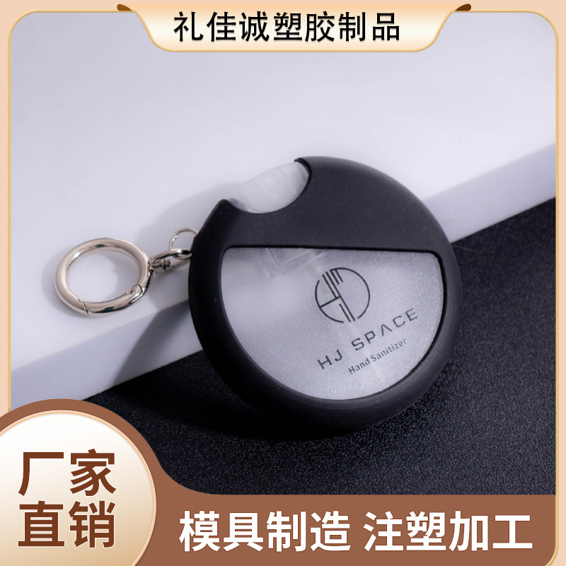 25ml 圆形香水卡片喷雾空瓶扁平塑料分装瓶酒精消毒液化妆品便携