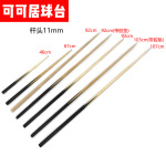 环保儿童球杆成人台球短杆配件球台游戏桌原木专用杆工厂代发