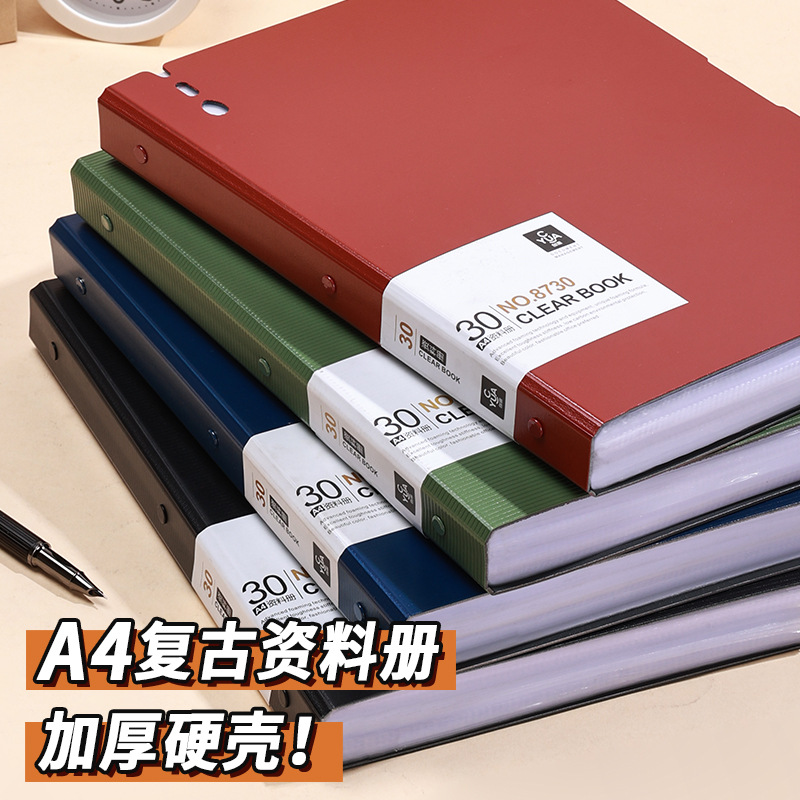 Cuaderno de información transparente inserción de papel de examen de estudiante bolsa de almacenamiento de registro de producción de papel de registro de partitura retro grueso carpeta a4