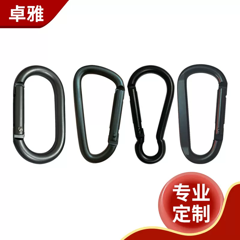铝合金45678号背包扣D形葫芦形U形椭圆跑道钩户外水壶挂锁登山扣