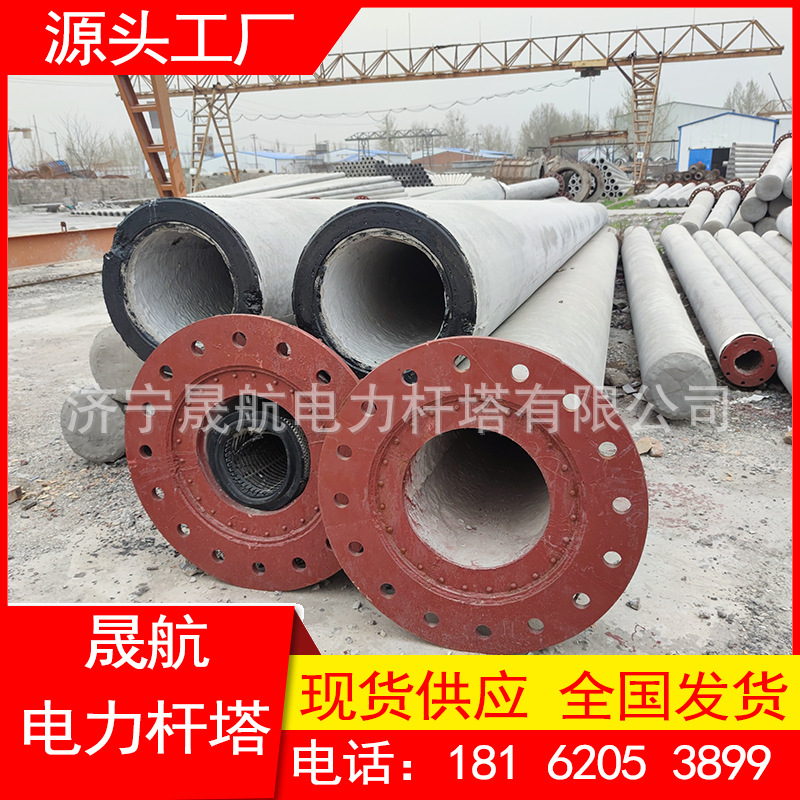 水泥电线杆钢筋混凝土电杆24米190非预应力根部法兰杆大弯矩高压