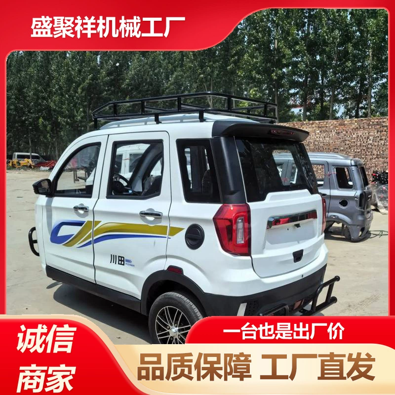 Топливный трицикл бензиновый сельскохозяйственный автоматический самосвальный тяжелый трицикл мотоцикл пятиколесный с водяным охлаждением для перевозки грузов