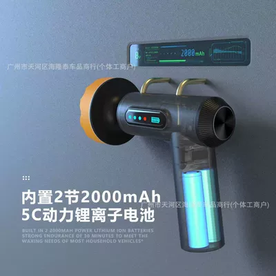 artifact wireless polishing machine grinding: Sheet Metal Spray Repair
