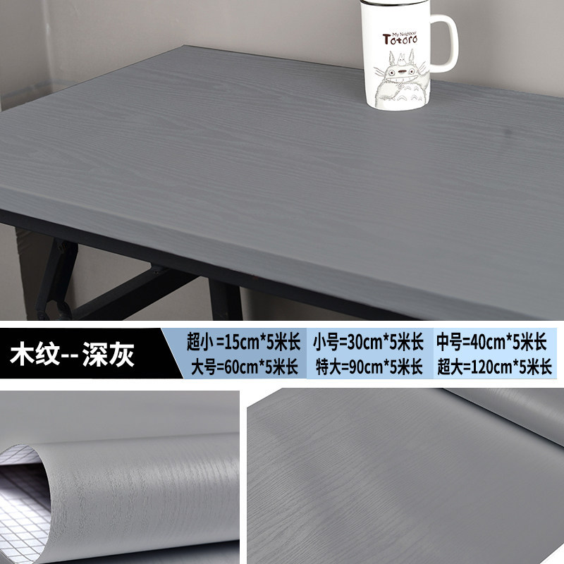 [dark gray wood grain]-waterproof and easy to care for