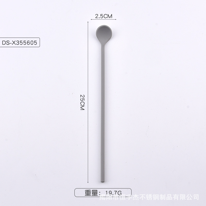 회색