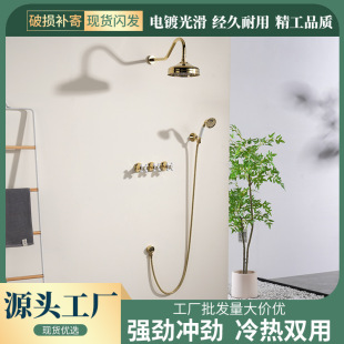 European-style all-copper concealed shower suit cross handwheel shower embedded hidden shower shower full set