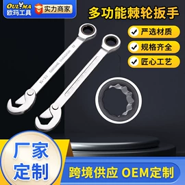 棘轮扳手;两用扳手;手动扳手套装