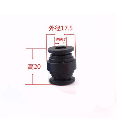 硅胶云台减震球 防护减震板用AV减震球 无刷云台太疆禅思减震球