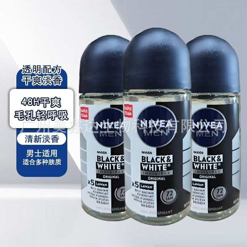 ロールオン制汗剤 ブラック＆ホワイト 優れたスポット 50ml 在庫 72h|undefined
