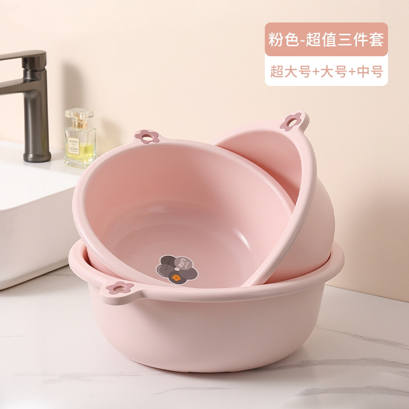 粉色 超大号+大号+中号【超值3件套】