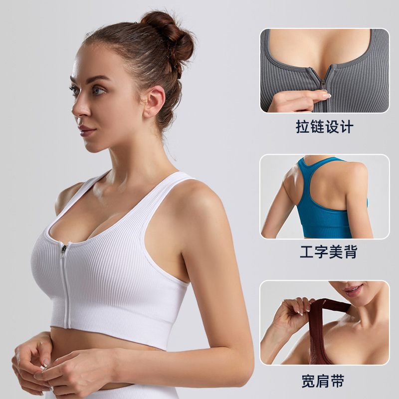 European and American Cross-Border Threaded Solid Color Zipper Vest High-Intensity Sports Push-Up Bra for Women in Stock Amazon Yoga Clothes