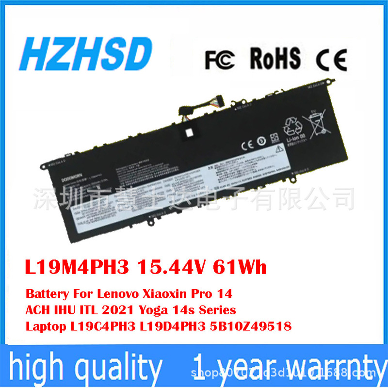 Suitable for Lenovo Xiaoxin Pro14 Ihu Itl2021 Yoga14S L19D4Ph3 Battery L19M4Ph3
