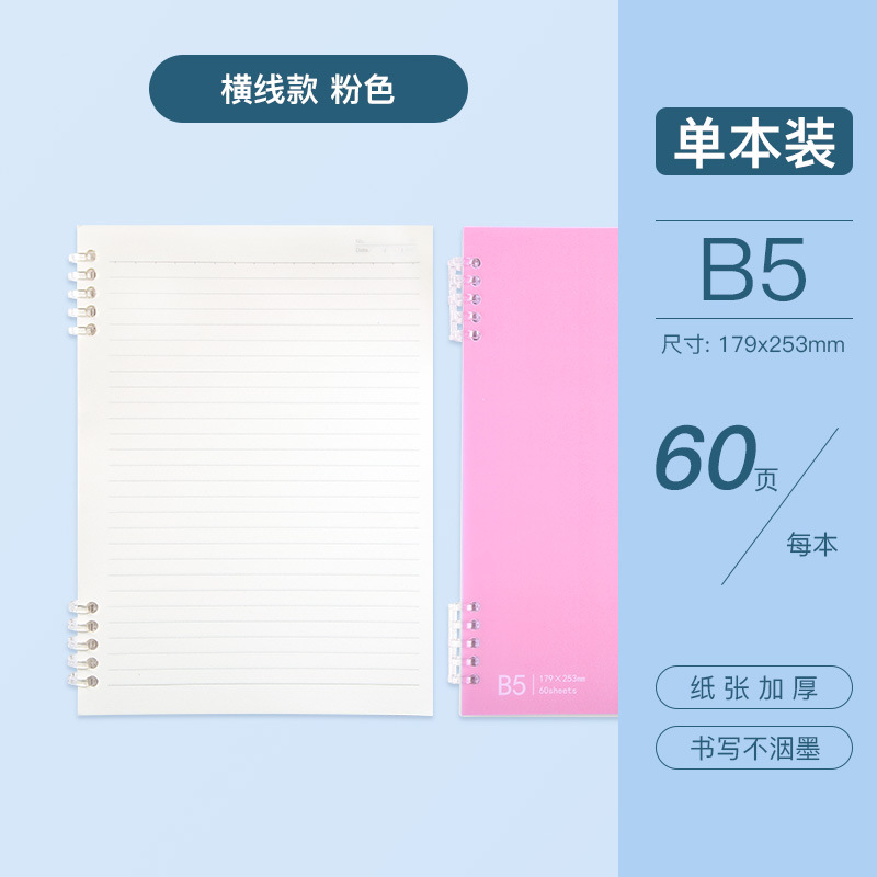 Beifa nuevo producto libro de planificación de oficina mini bolsillo pequeño lindo cuaderno de estudiante cuaderno de mano cuaderno diario