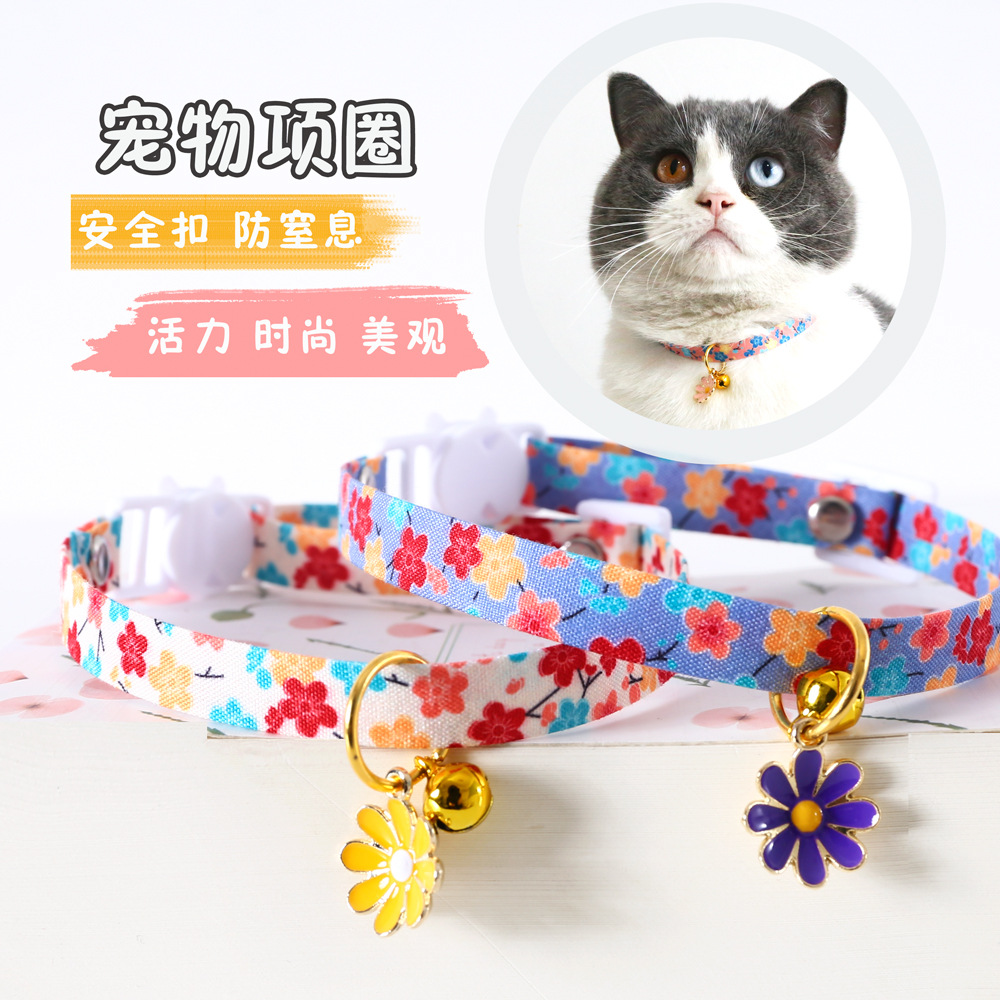 Perro mascota gato collar de campana que osos Teddy ajustable anti-asfixia flores margaritas japonesas y collar de viento