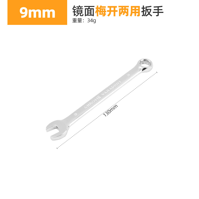 Juego de llaves de doble propósito, llave tipo estrella de 6-32 mm, juego de herramientas para reparaciones domésticas, venta al por mayor, cromo vanadio.