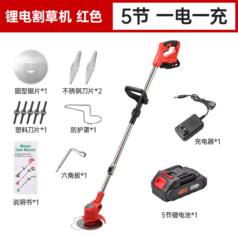 跨境U型电动割草机户外用小型手持锂电打草机锂电除草机锄草神器|undefined