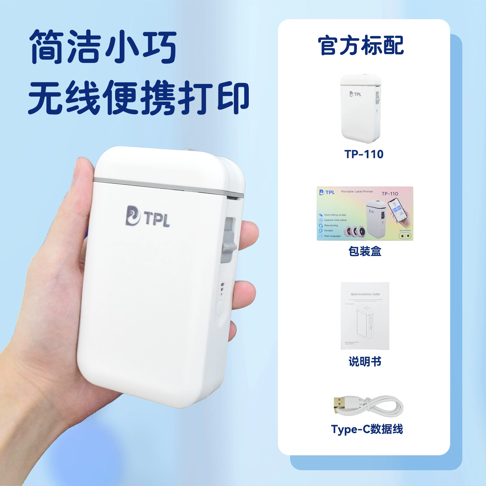 Handheld printer, bluetooth