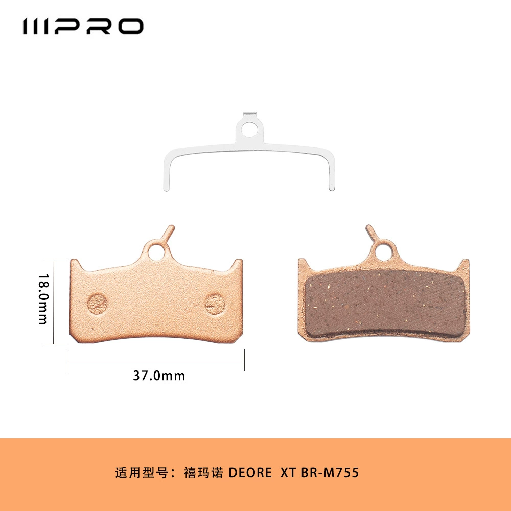 IIIPRO [自行车山地车公路车金属来令片MT200 M355 RED  9170]
