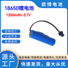 1200mah 18650늳3.7V ~늳ؽM