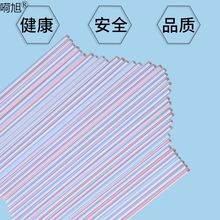 包邮 可乐吸管2500支/箱 一次性独立直吸管 果汁豆浆饮料珍珠咖旭