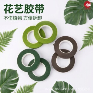 �S�ҹ����Gɫ��ˇ�z�� �ɻ��r���ֹ�diy�����p�@��ɫ�¿��