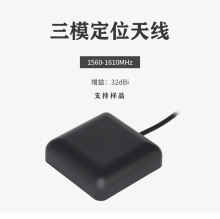 GPS����܇�d35*35*4�մɌ����쾀 �m���NEO-M6-10N�����쾀