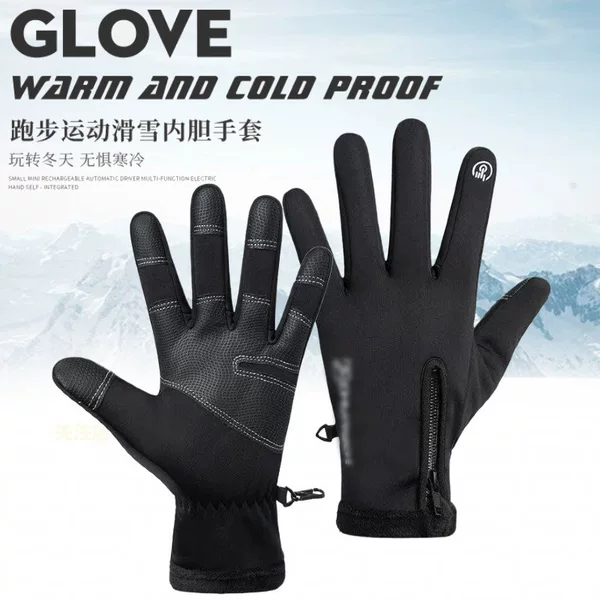 Outdoor Sports Gloves, Cycling Gloves, Men's Winter Waterproof, Warm, Fleece-Lined, Touch Screen, Windproof, Motorcycle Fitness Wholesale