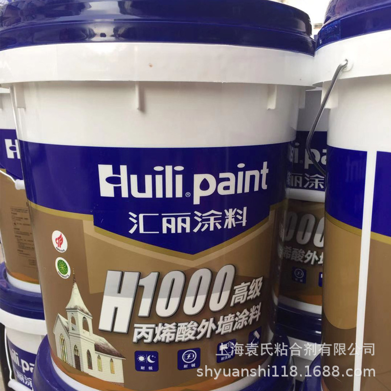汇丽涂料H1000丙烯酸外墙涂料 耐候耐碱耐洗刷防水涂料 白色 20KG