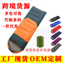 跨境户外野营信封睡袋应急户外露营成人隔脏保暖加厚睡袋一件代发